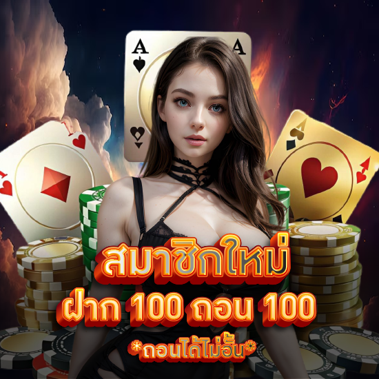 london678 คาสิโนออนไลน์ แจ็คพ็อตแตกจริง มากกว่า 50 ค่ายดีลเลอร์ชื่อดัง เช่น Sexy Baccarat, SA Gaming, เปิดให้บริการทดลองเล่นได้ฟรี